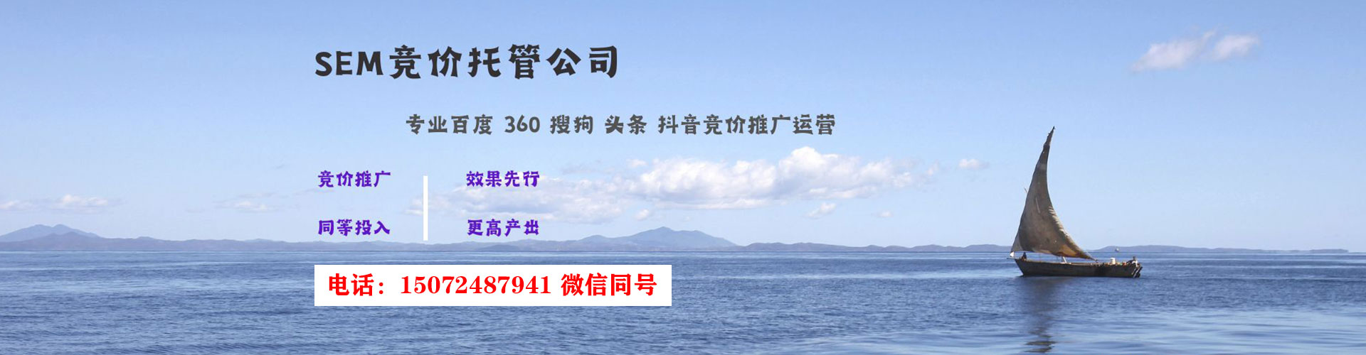 灵山百度竞价排名