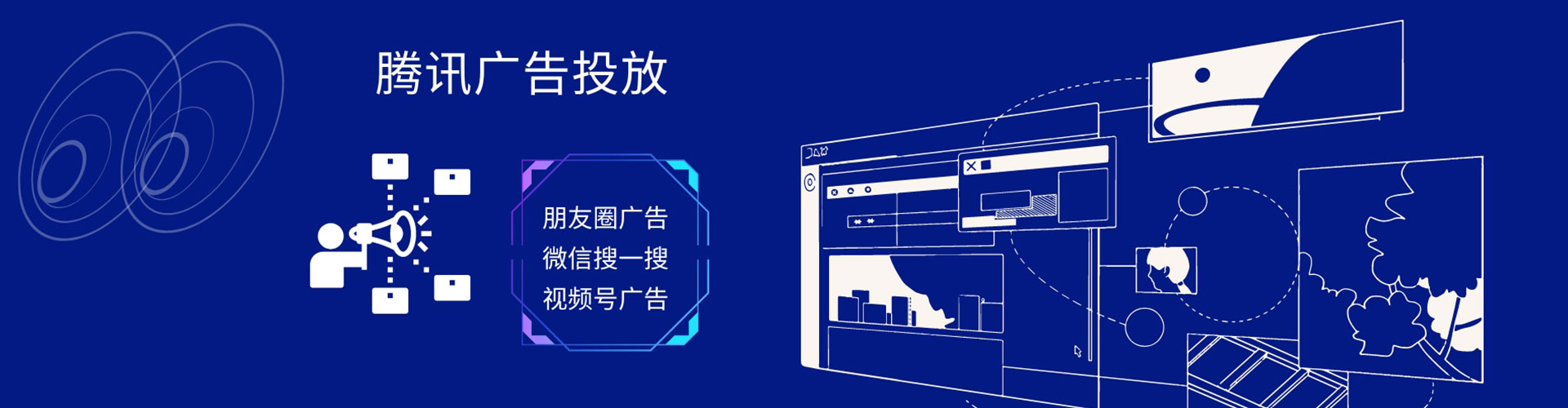 灵山sem主管