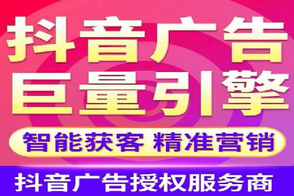 案例解读：SEM广告投放的技巧与策略