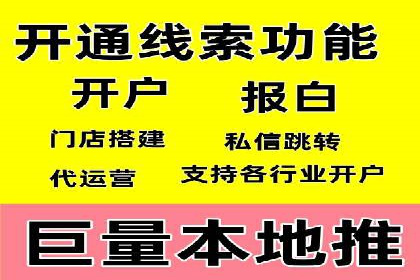 百度信息流广告推广：如何巧妙运用案例提升效果